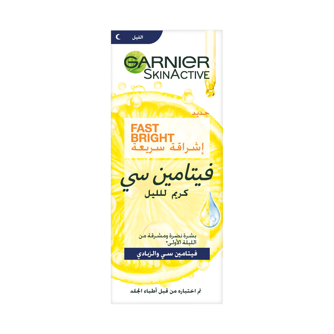 Garnier Skin Active Fast Bright Night Cream 50 ml