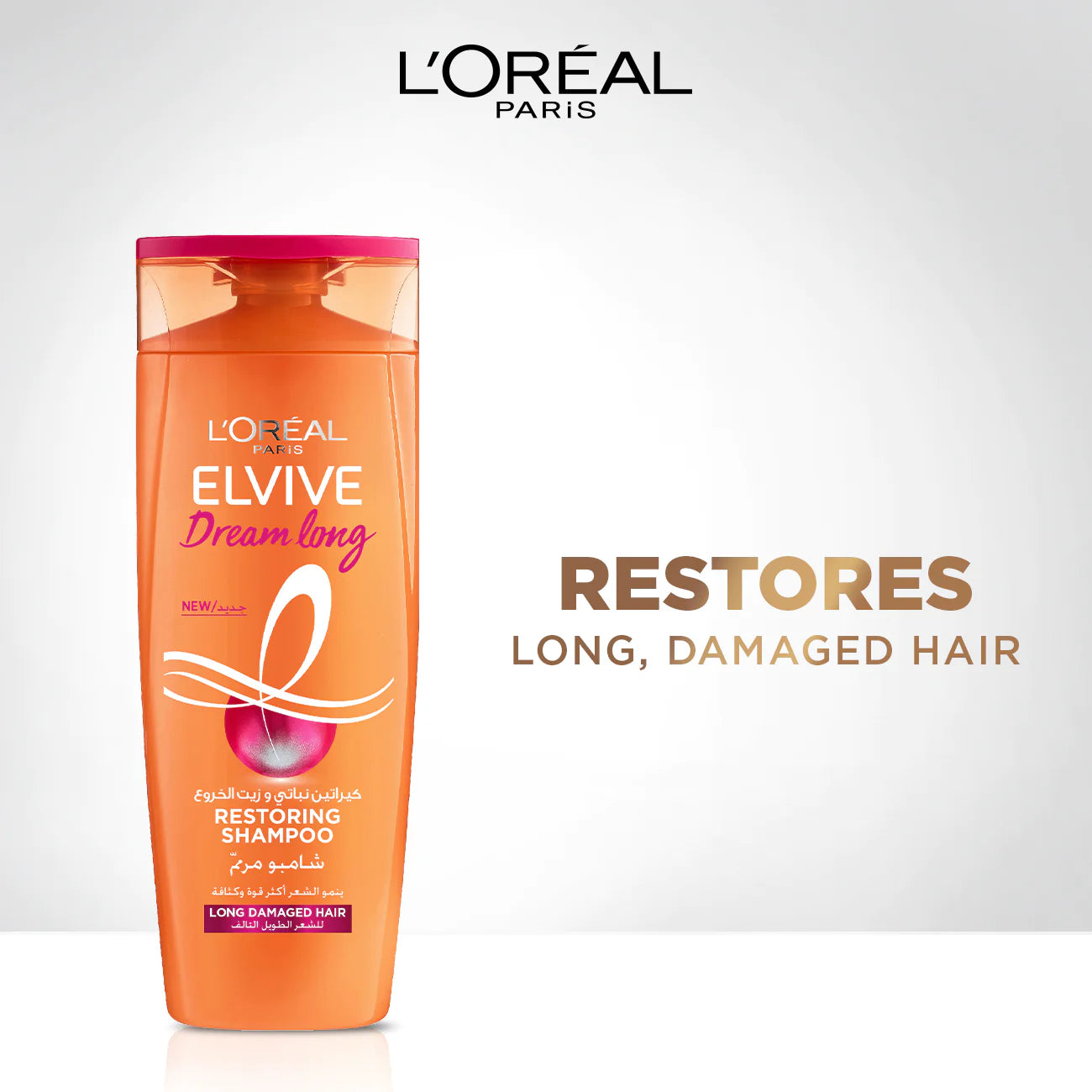 L'Oreal Paris - Elvive Dream Long Shampoo