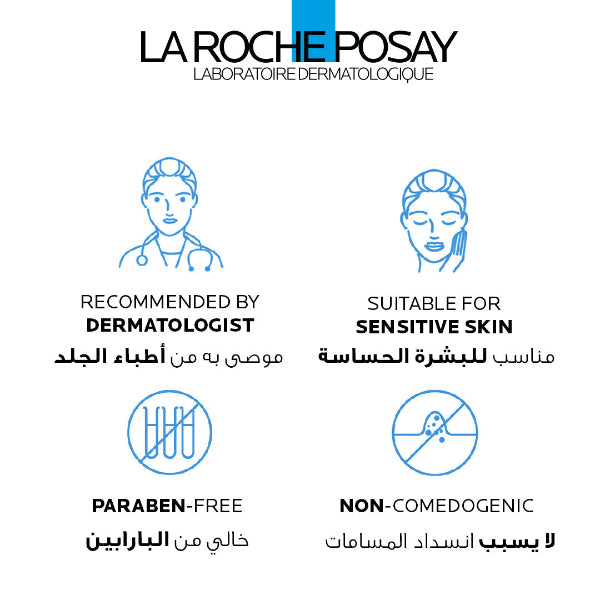 La Roche-Posay Lipikar Baume AP+M