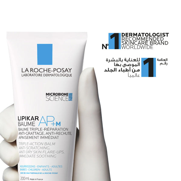 La Roche-Posay Lipikar Baume AP+M