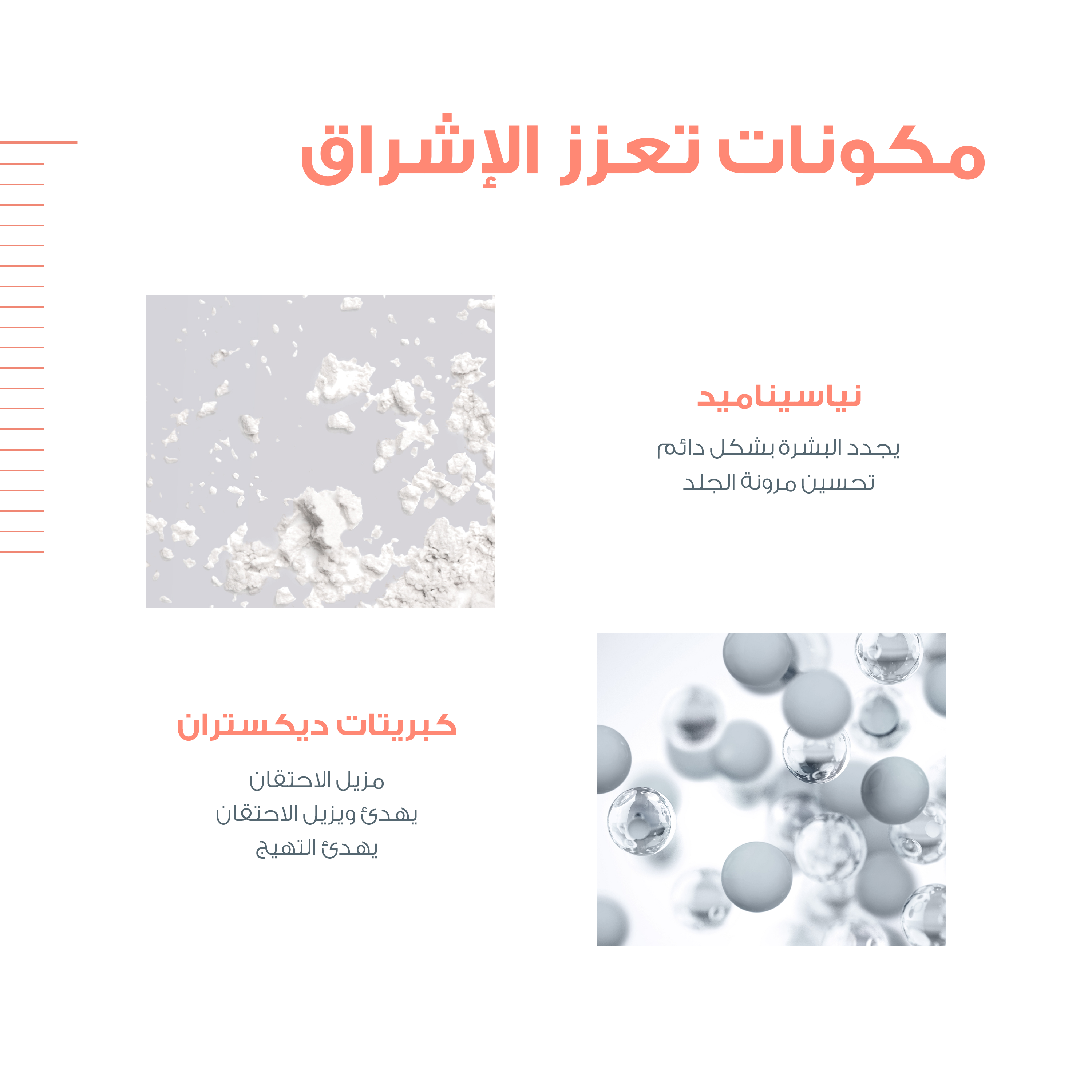 Hyaluron Activ B3 Triple correction eye care