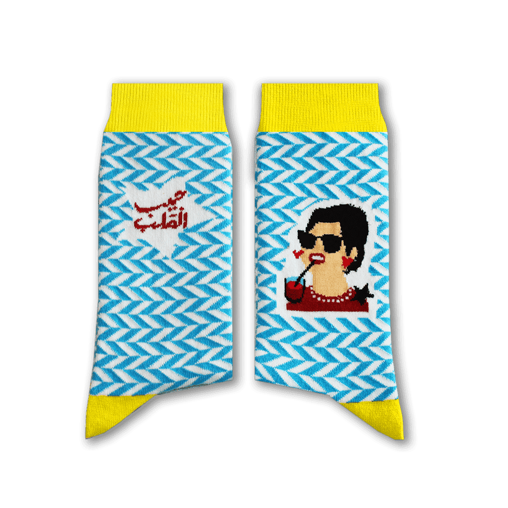 Sikasok Umm Kulthum Socks | Loolia Closet